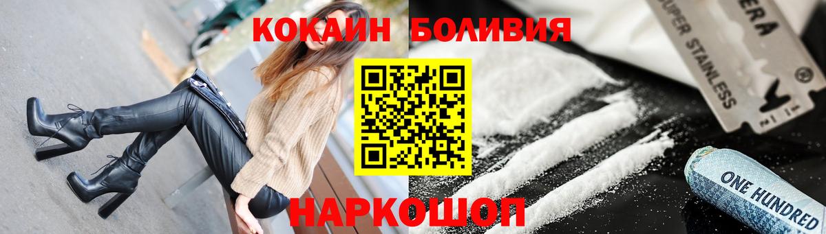 Гашиш  Лсд 25  МДМА  Меф   Крымск  Конопля  А ПВП СК   Вход с VPN  Купить наркотики 