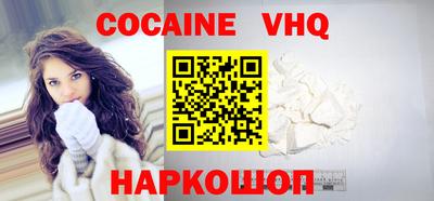 кокаин колумбия Кинель
