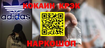 наркотики Кимры