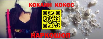 наркотики Кимры
