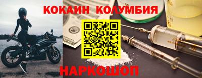 наркотики Кимры