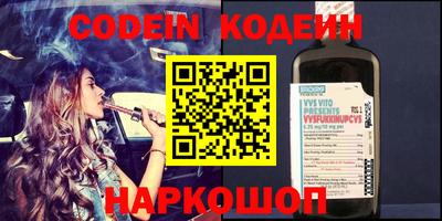 кокаин колумбия Кинель