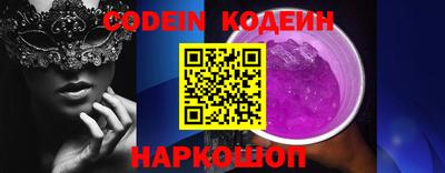 кокаин колумбия Кинель