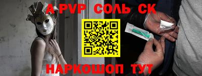 кокаин колумбия Кинель