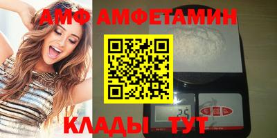 амф Кингисепп