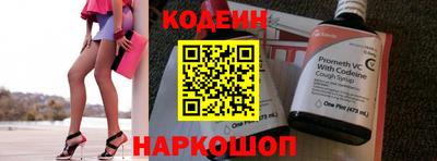 кокаин колумбия Кинель