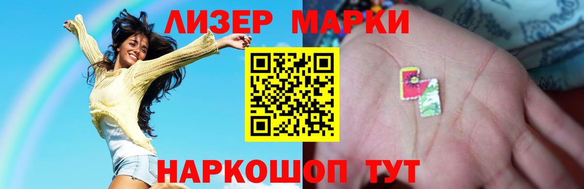 Лсд 25 экстази ecstasy Крымск