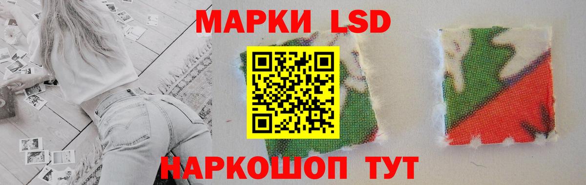 ЛСД экстази кислота  ЛСД экстази  Лсд 25 экстази ecstasy  Крымск  Вход с VPN 