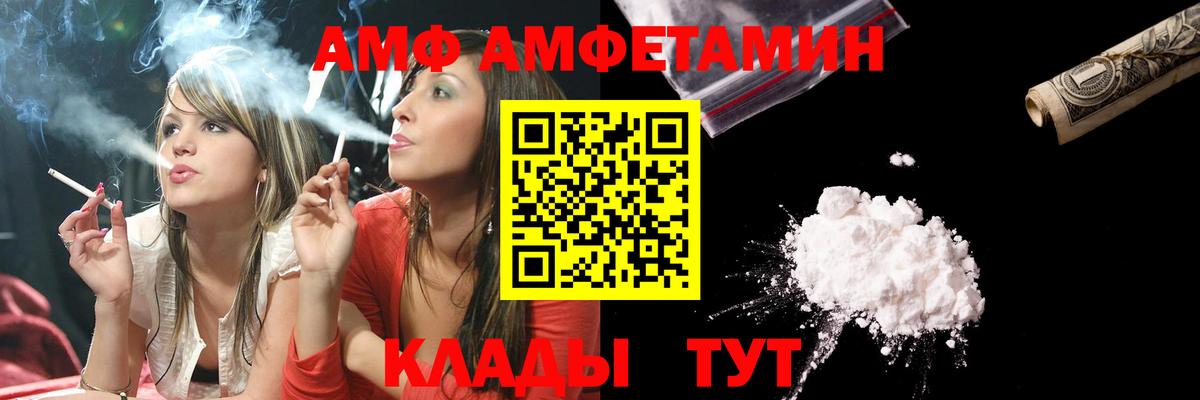 Метамфетамин Methamphetamine  Вход с VPN  Крымск 
