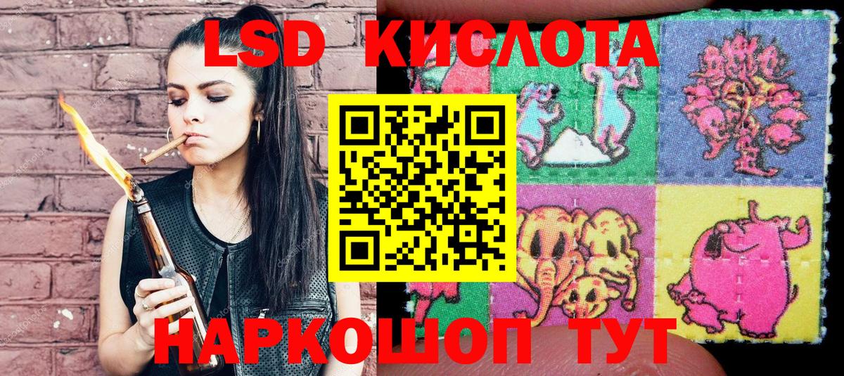 Крымск  Марки N-bome 1500мкг  Вход с VPN  Марки N-bome 1500мкг 