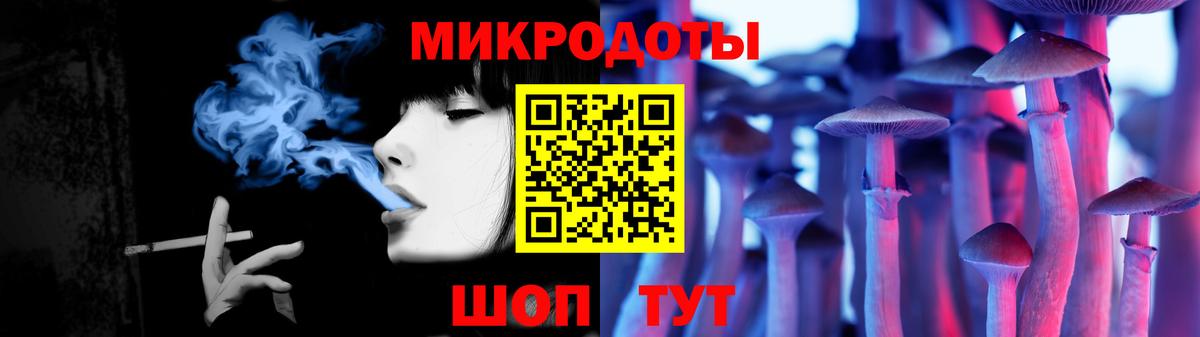 Галлюциногенные грибы прущие грибы  Вход с VPN  Крымск 