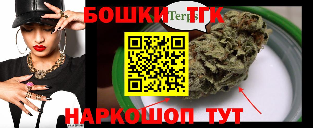 Бошки марихуана SATIVA & INDICA  Шишки марихуана SATIVA & INDICA  Каннабис Amnesia  Крымск  Вход с VPN 